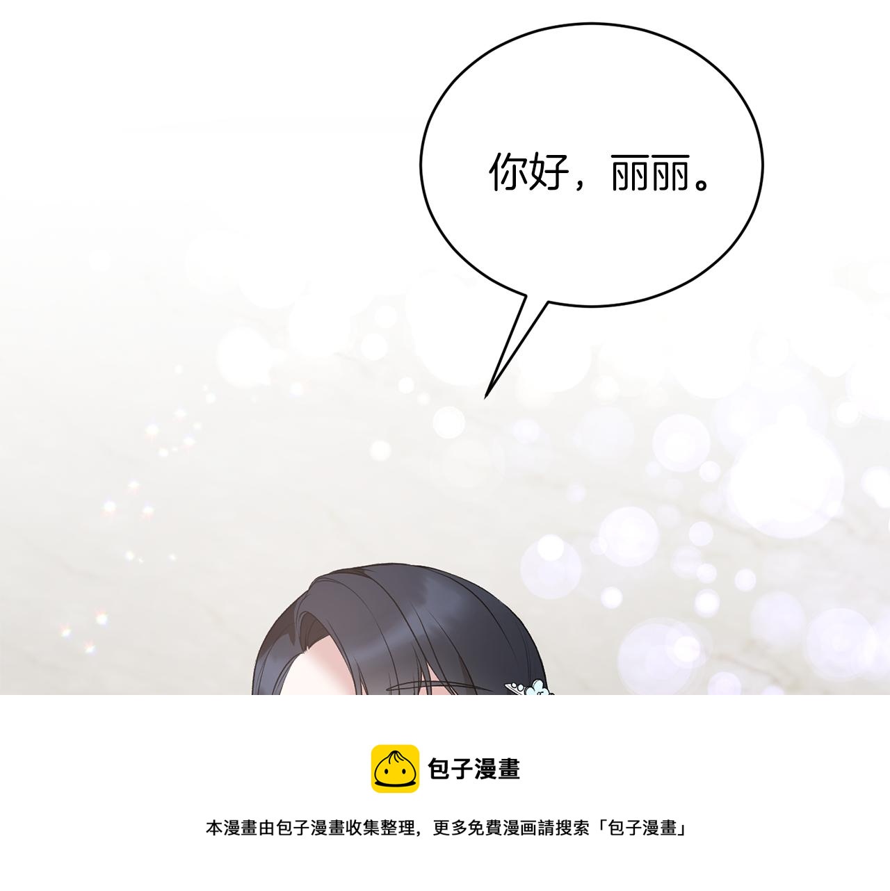 第70话 新潮礼服32