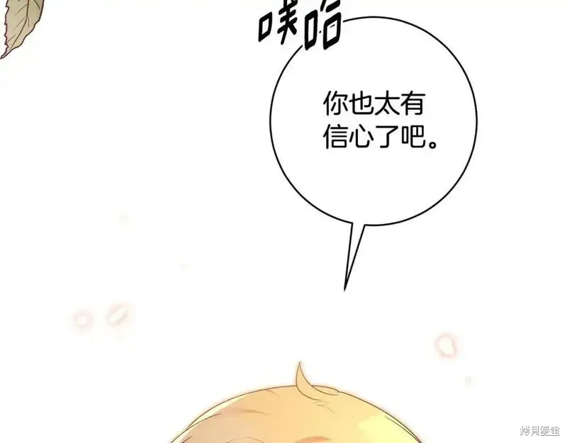第159话58