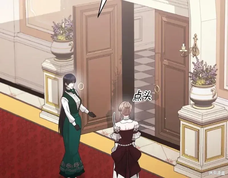 第149话83