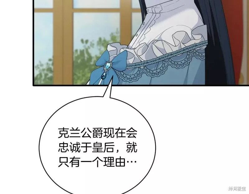 第126话25