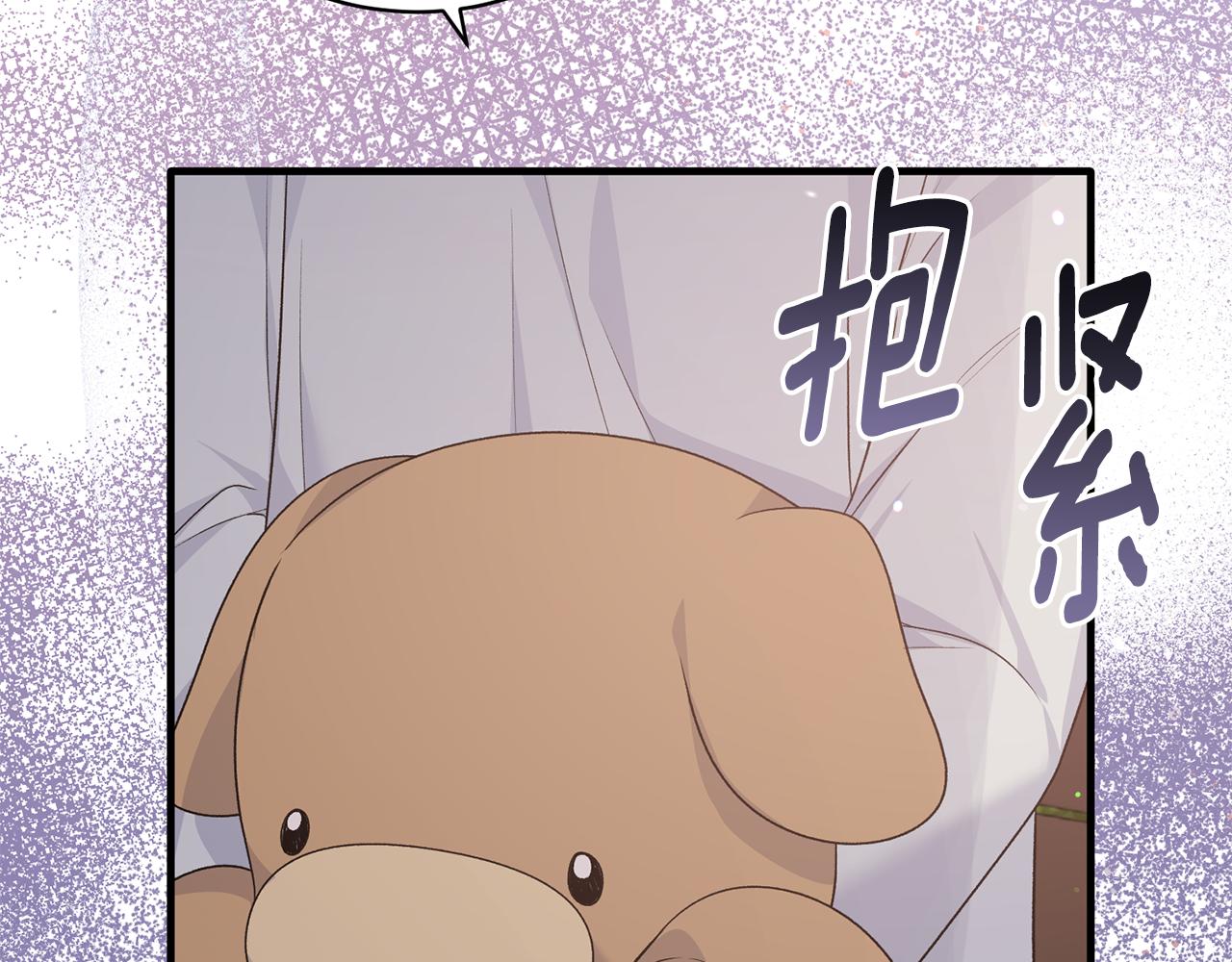 第87话 整治17