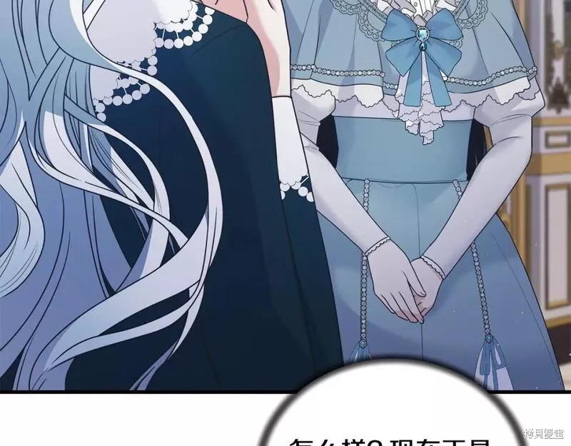 第125话107