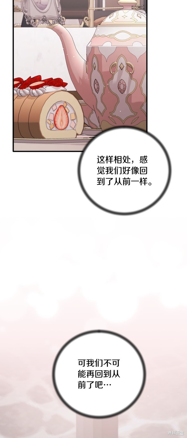 第140话21