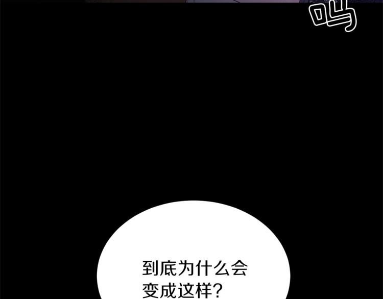 第1话 虚假的天使70