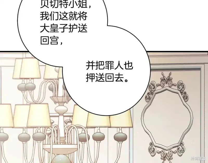 第165话77