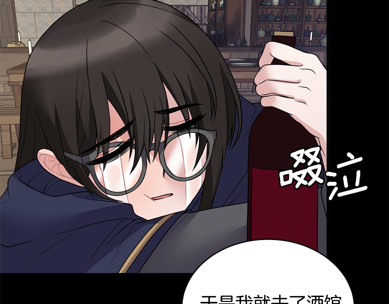 第45话 魔法录音器133
