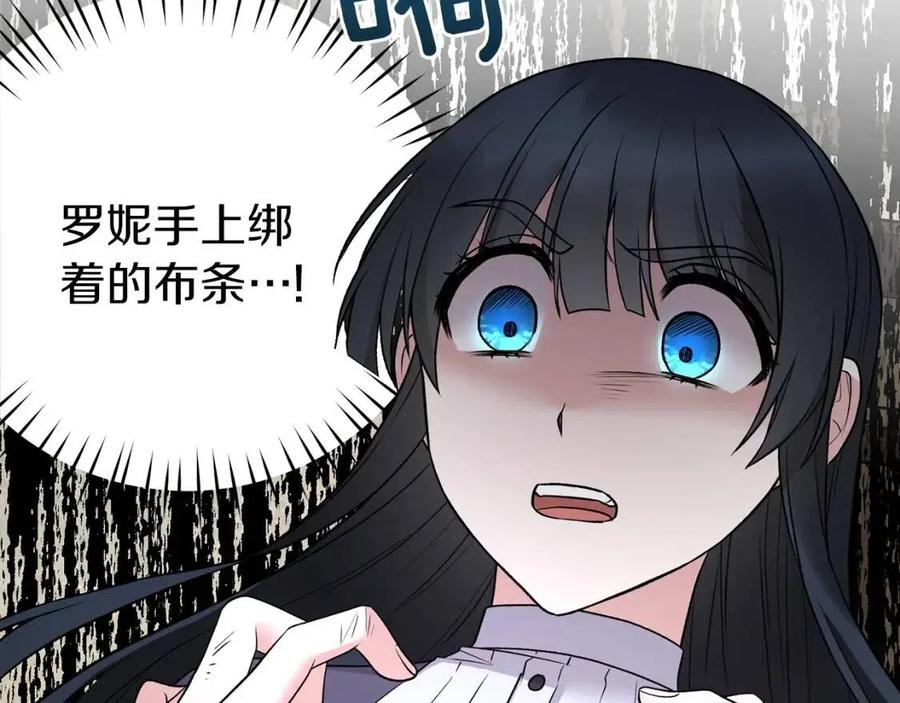 第55话 重要情报137