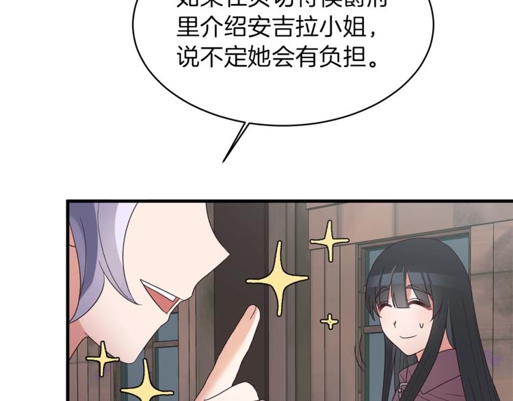 第9话 皇后的戒指114