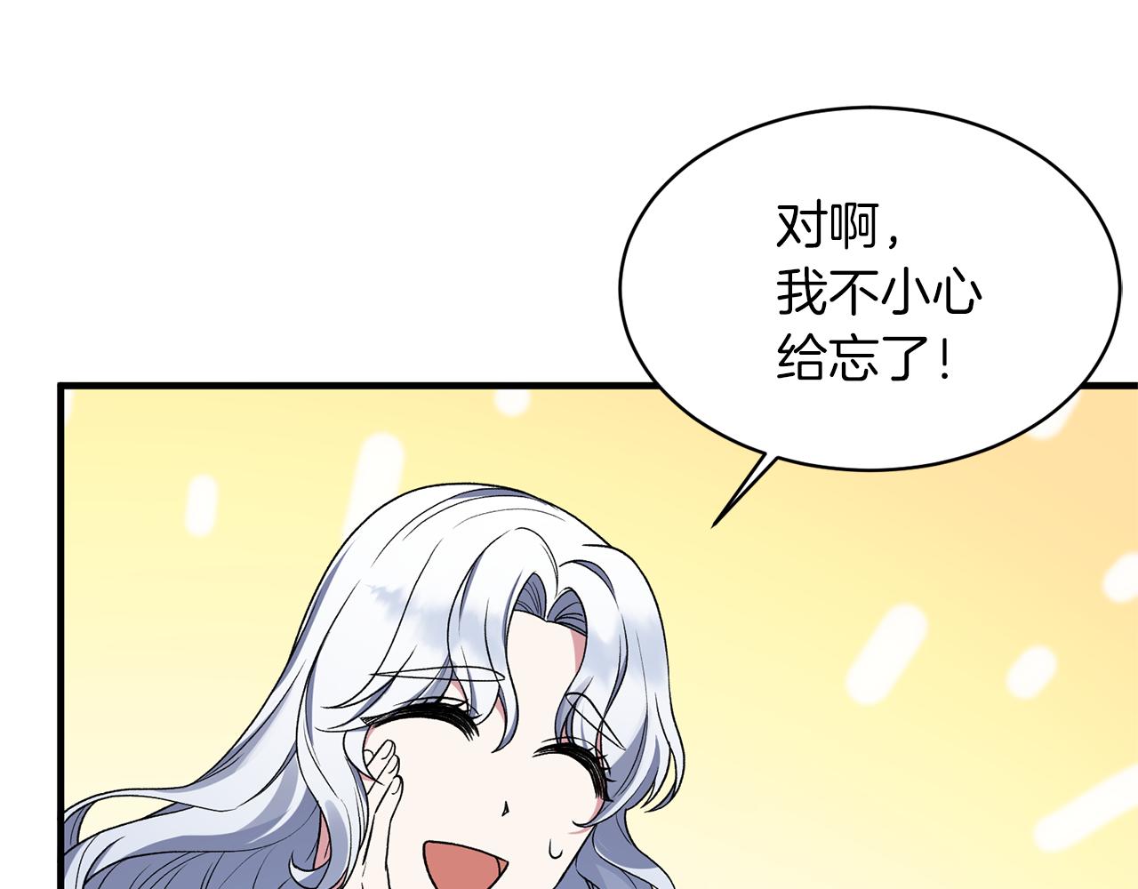 第35话 舞会谜云59