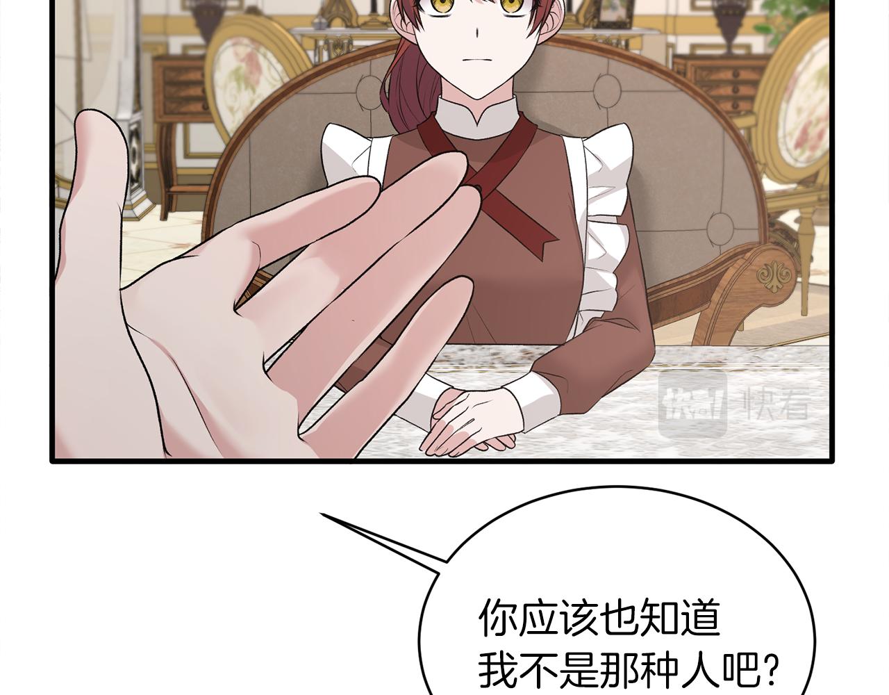第69话 大展身手27