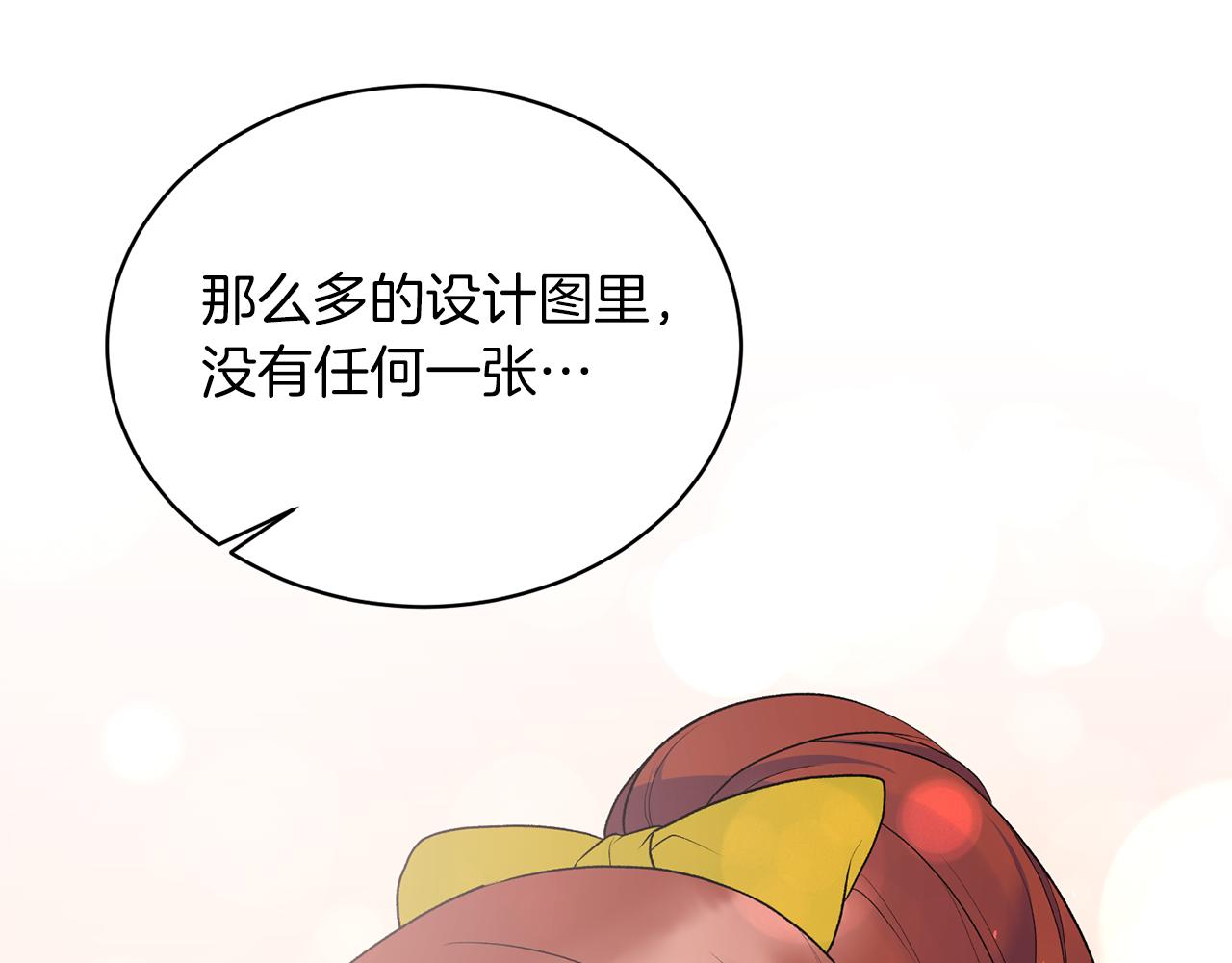 第68话 设计145