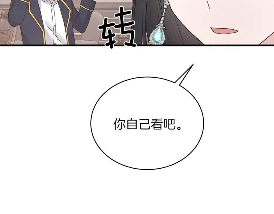 第50话 伸张正义103