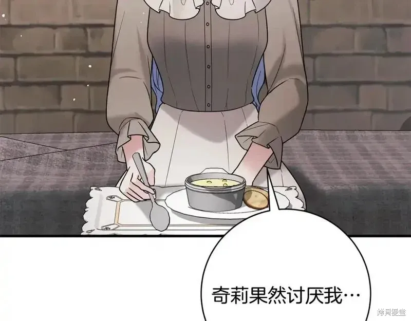 第162话107