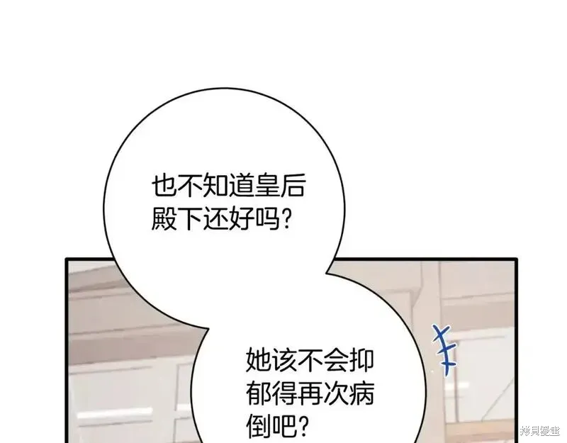 第153话168
