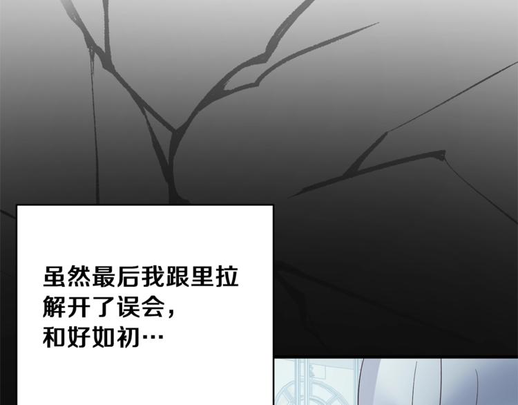 第13话 定制面具128