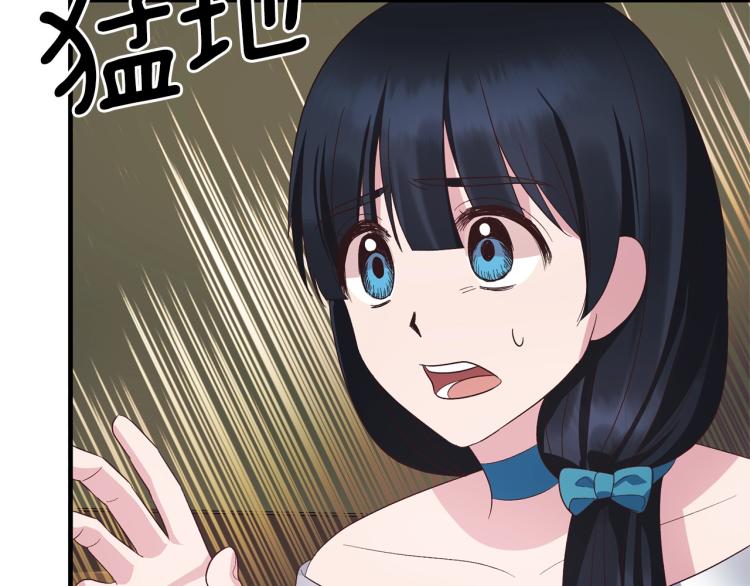 第21话 过分的请求38