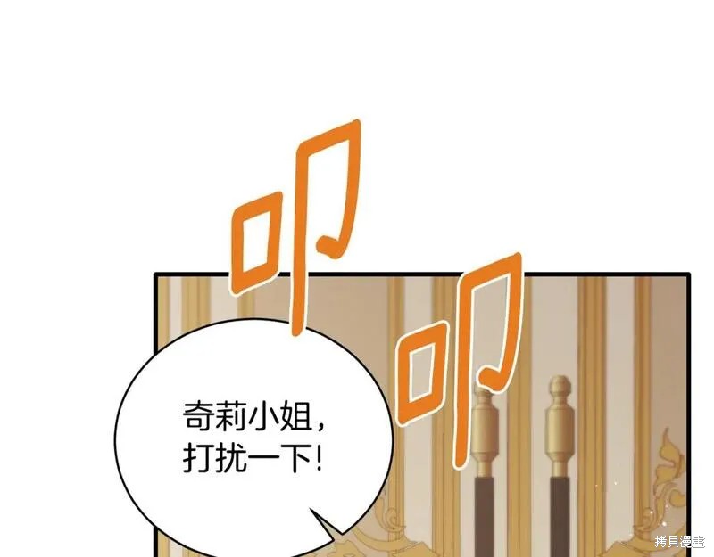 第127话156