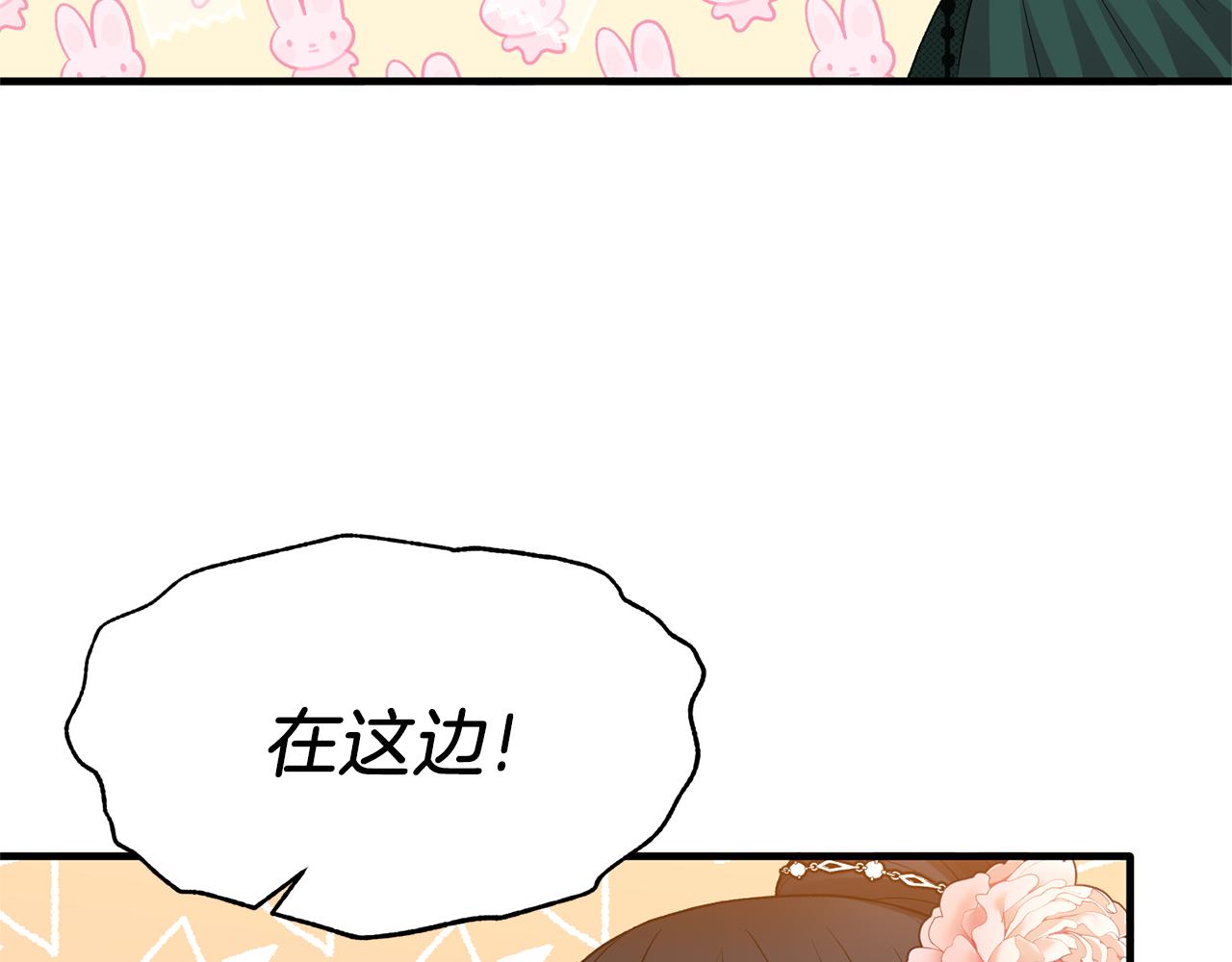 第39话 我是证人104