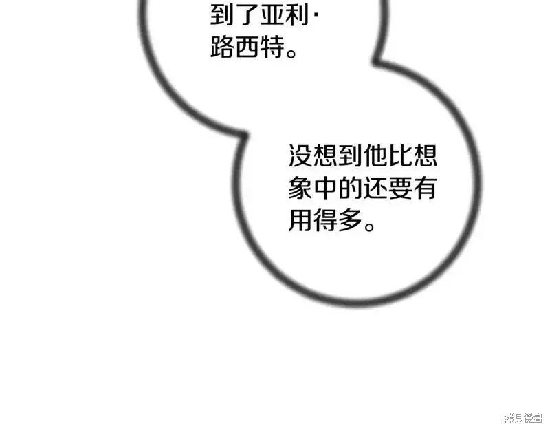 第162话152