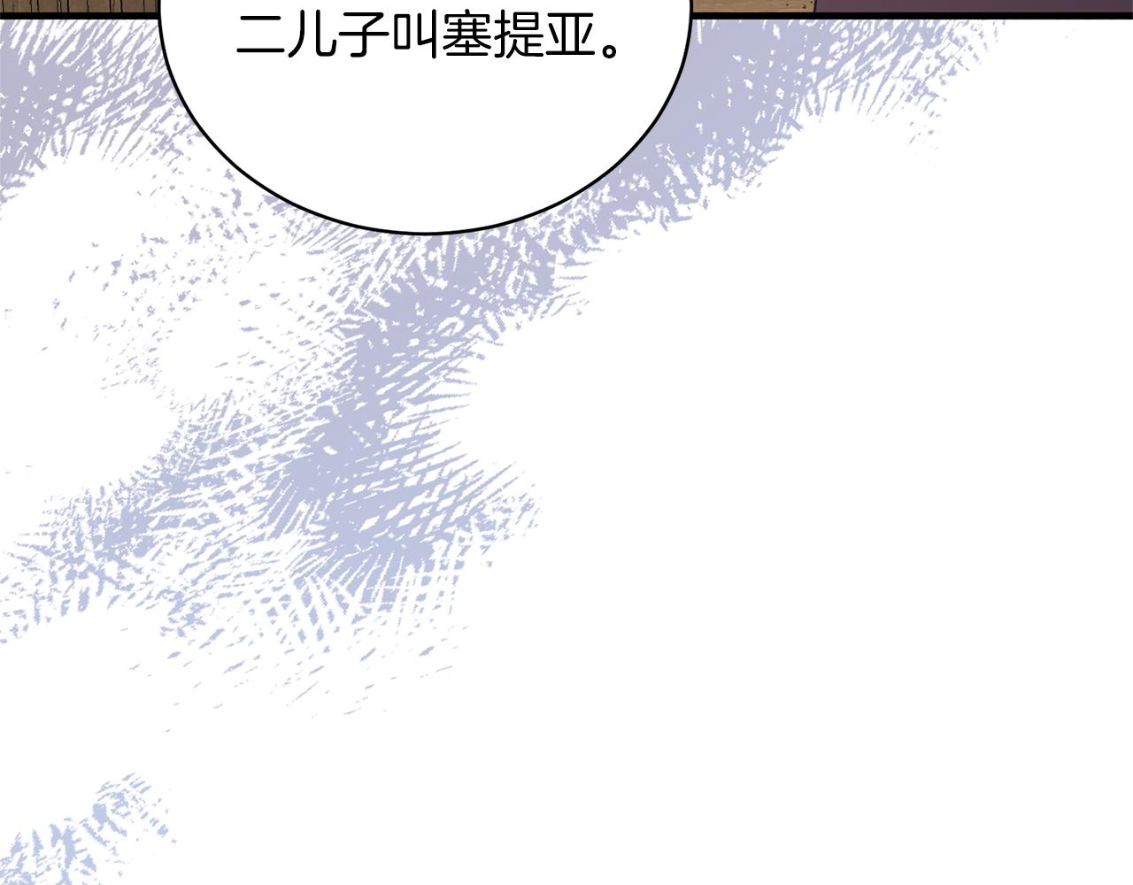 第106话 考官刁难167
