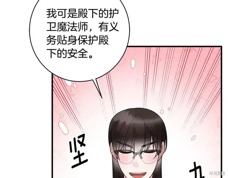 第163话153