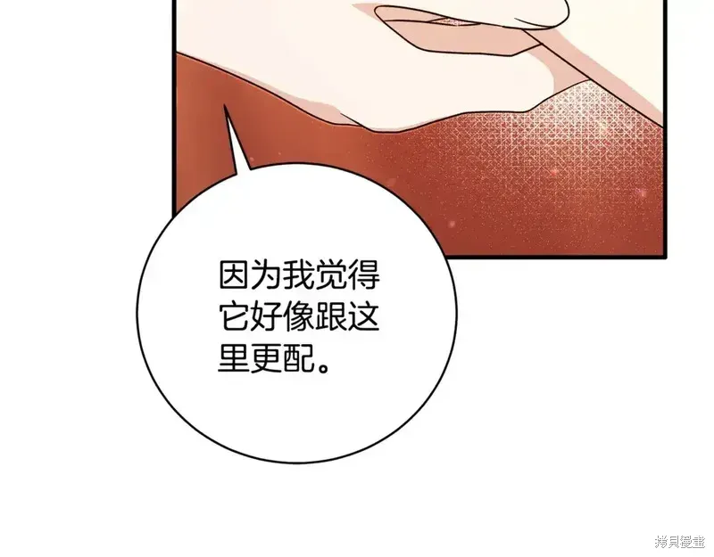 完结篇146