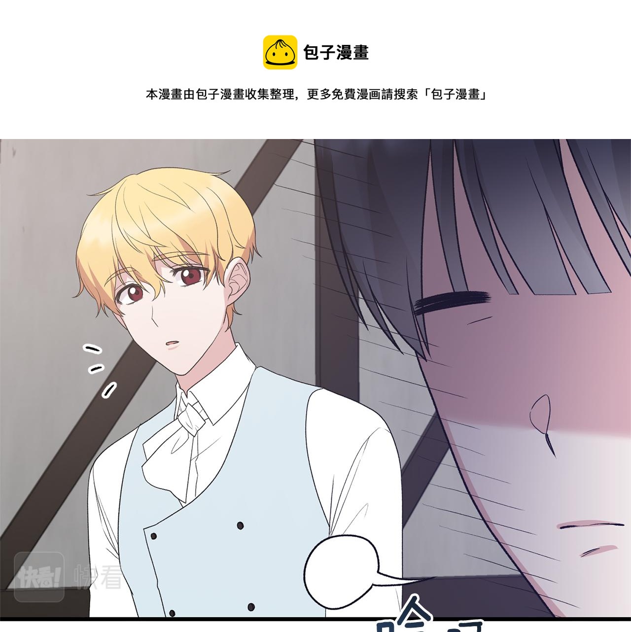 第80话 传闻130