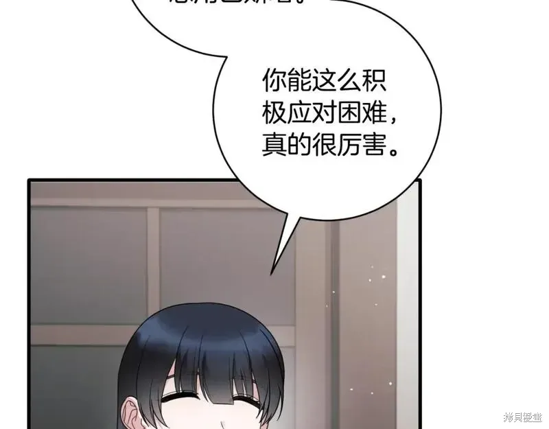 第149话34