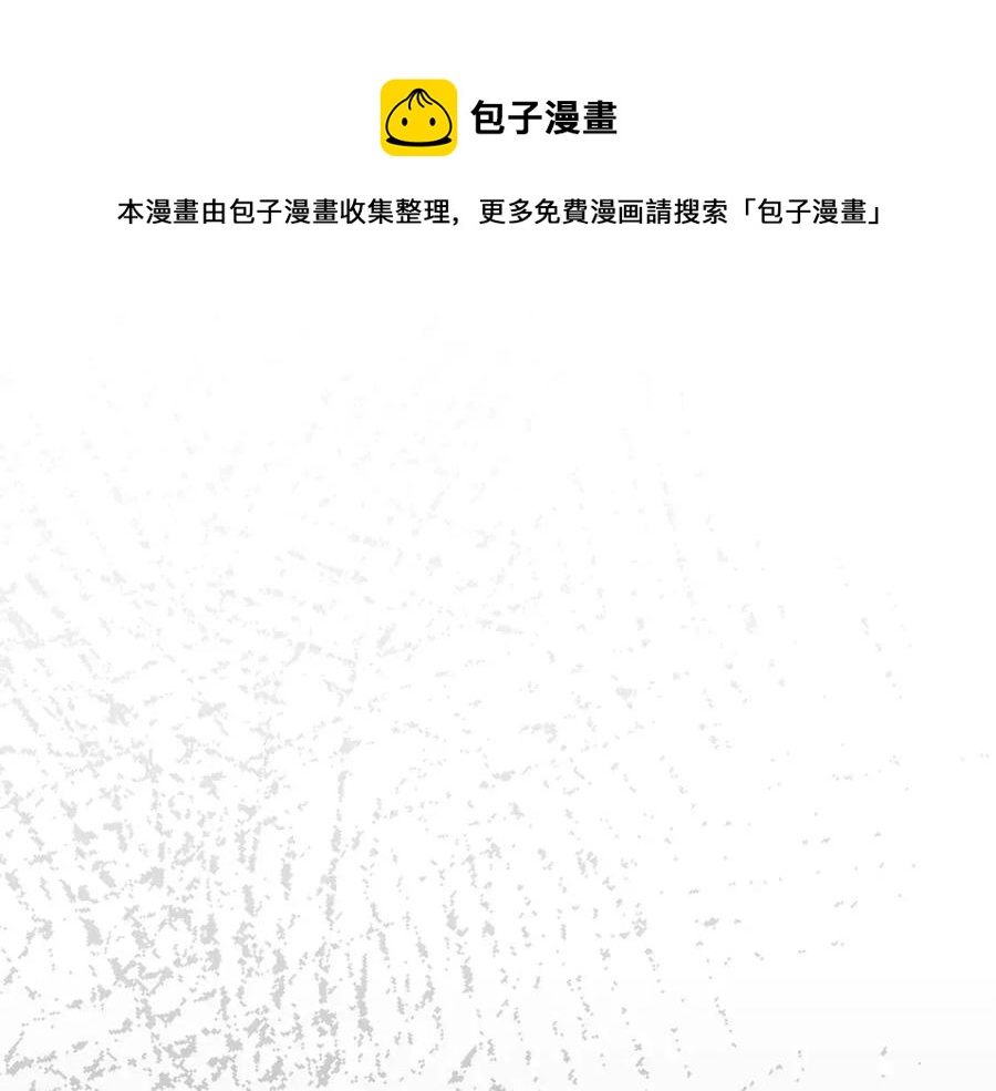 第49话 步步为营56