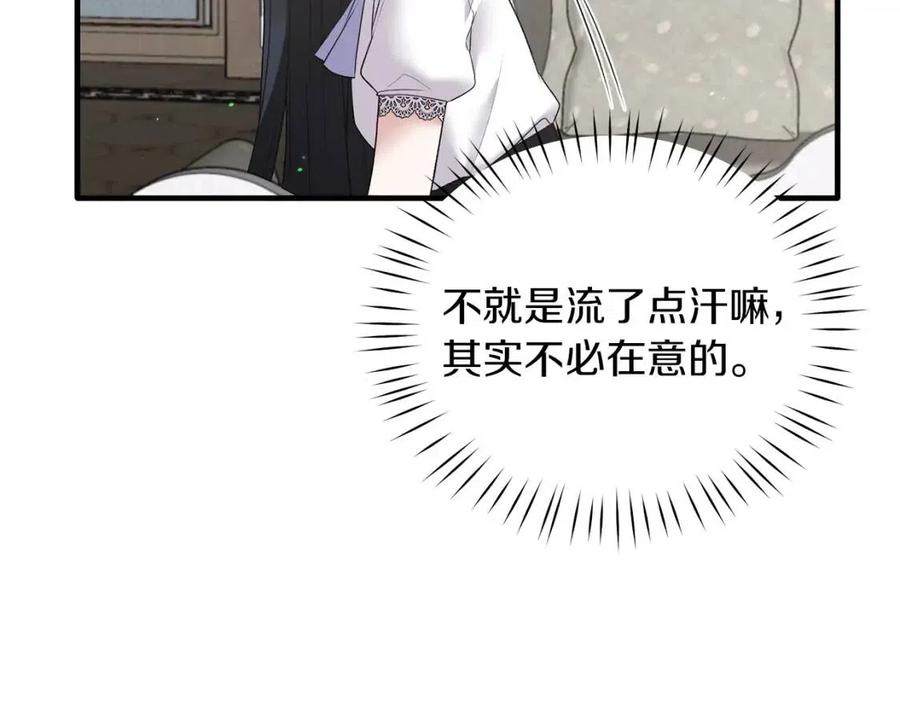 第61话 守护82