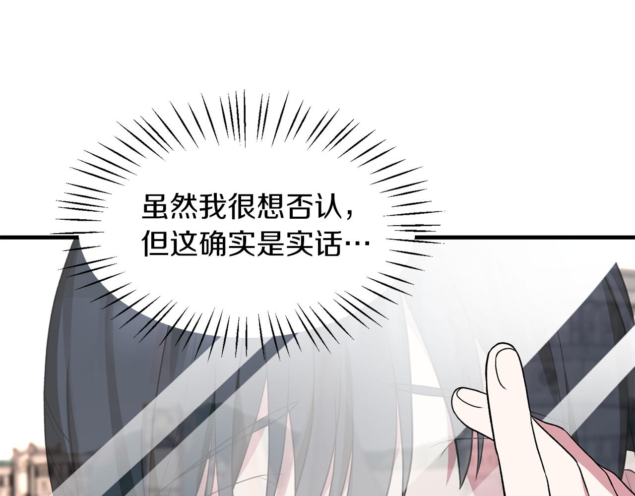 第33话 父女温情54