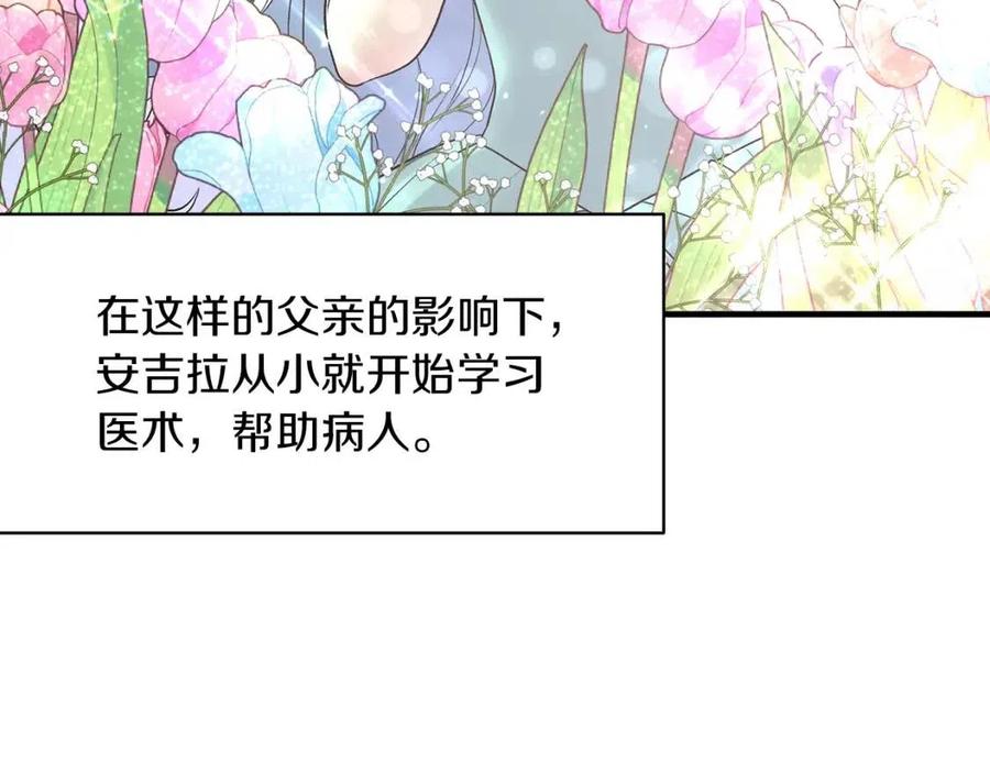 第54话 说谎不眨眼50