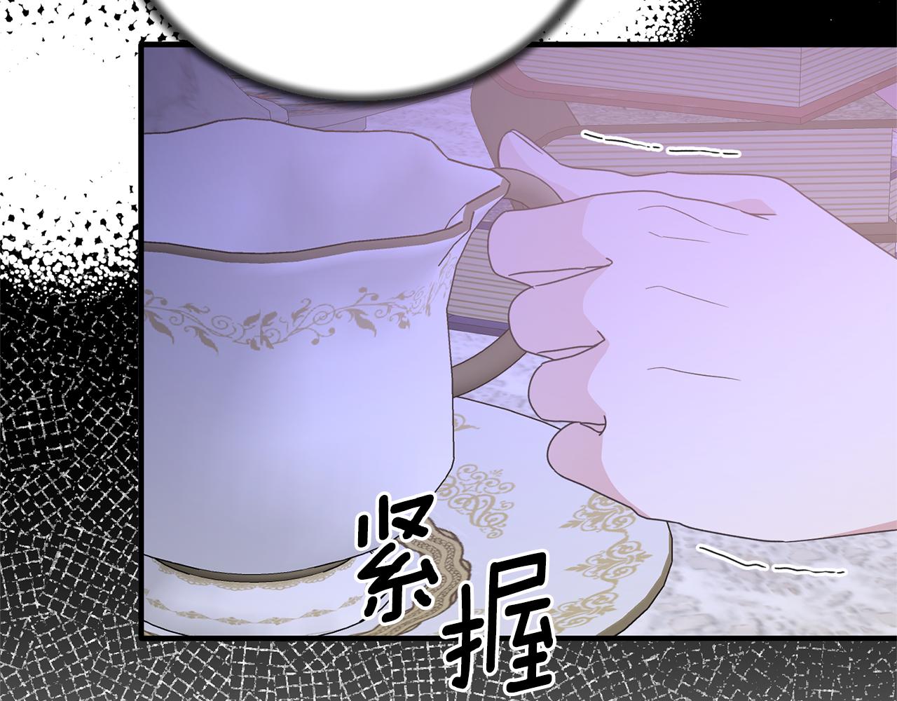 第105话 被推下楼47