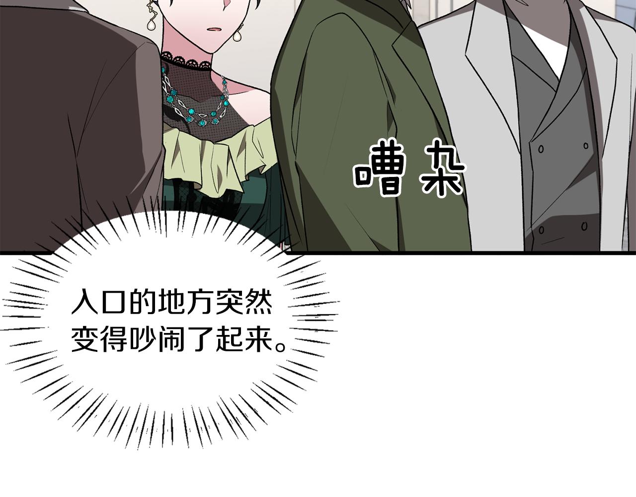 第33话 父女温情118