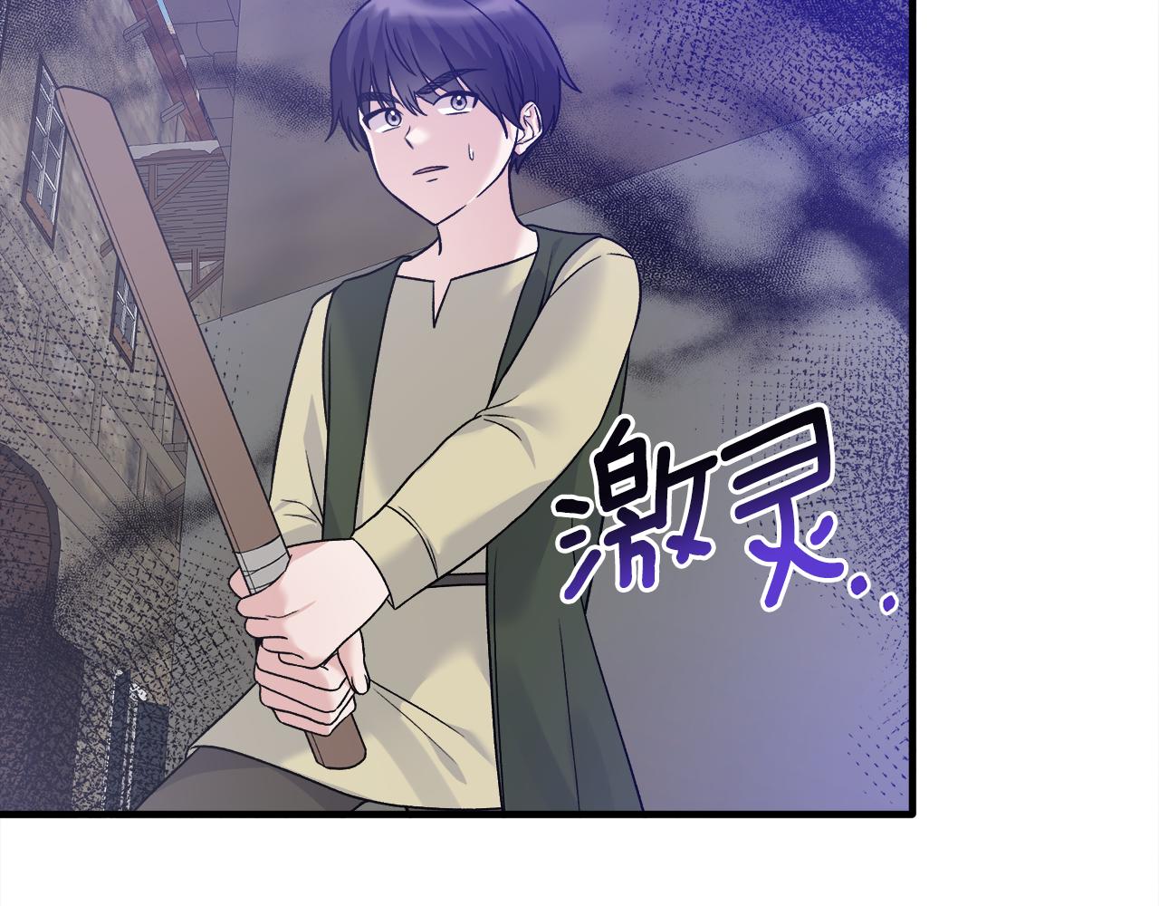第90话 魔女后代8