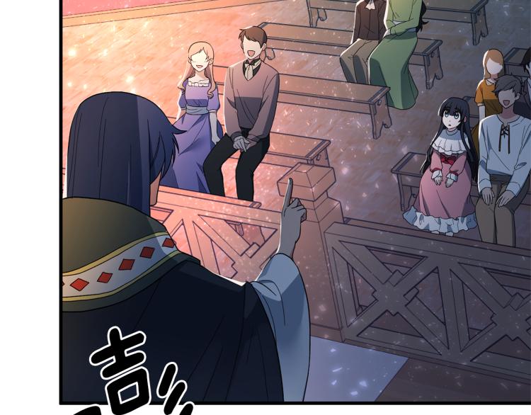 第26话 少年的邀请52