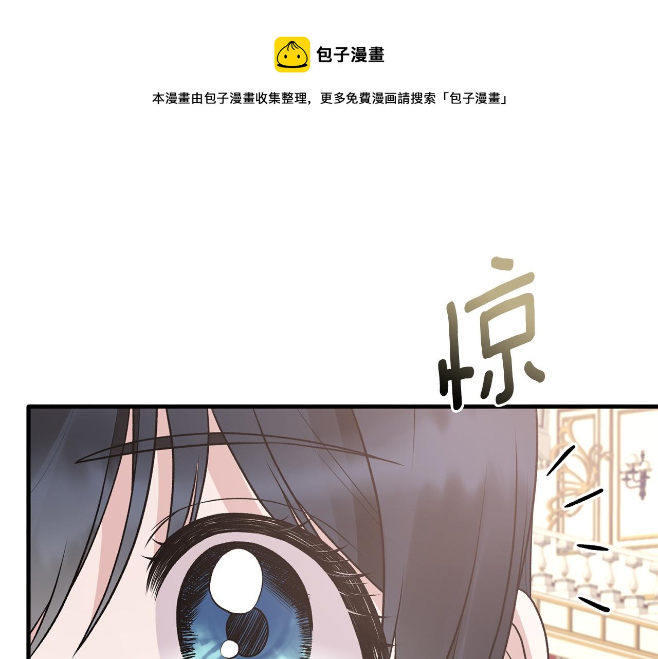第71话 新款礼服124