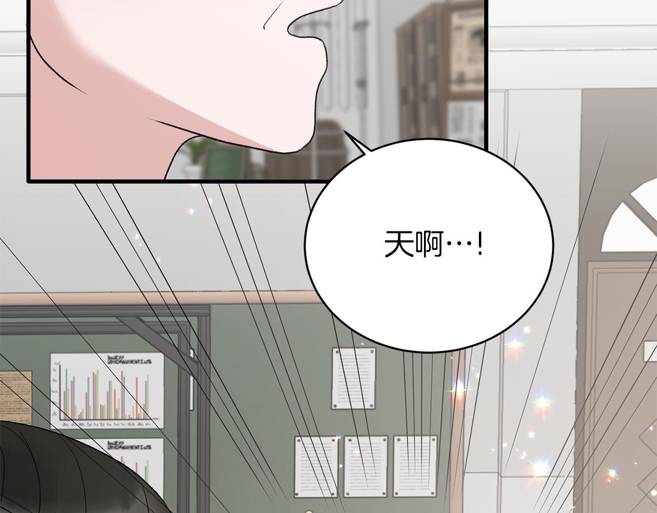 第81话 重要的价值24