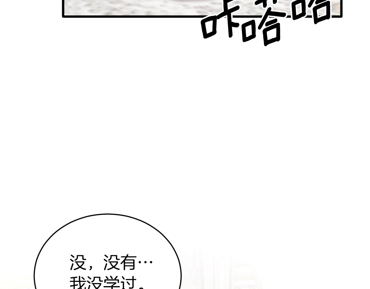 第68话 设计124