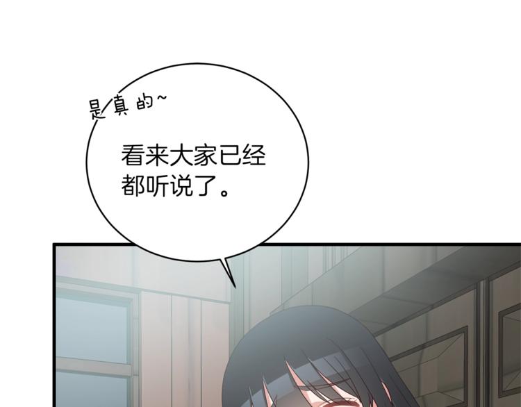第9话 皇后的戒指106