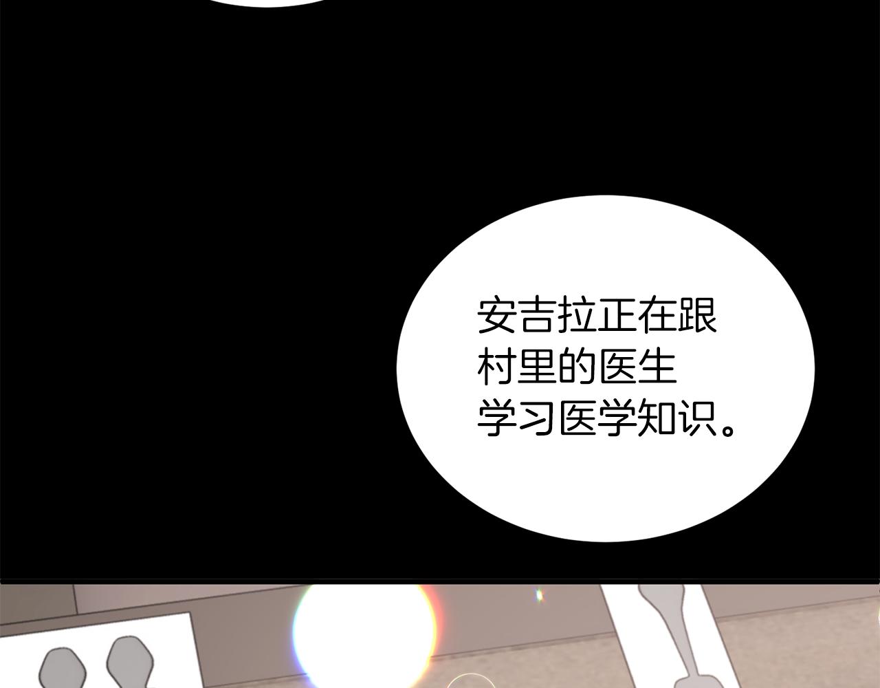 第92话 失去的记忆131