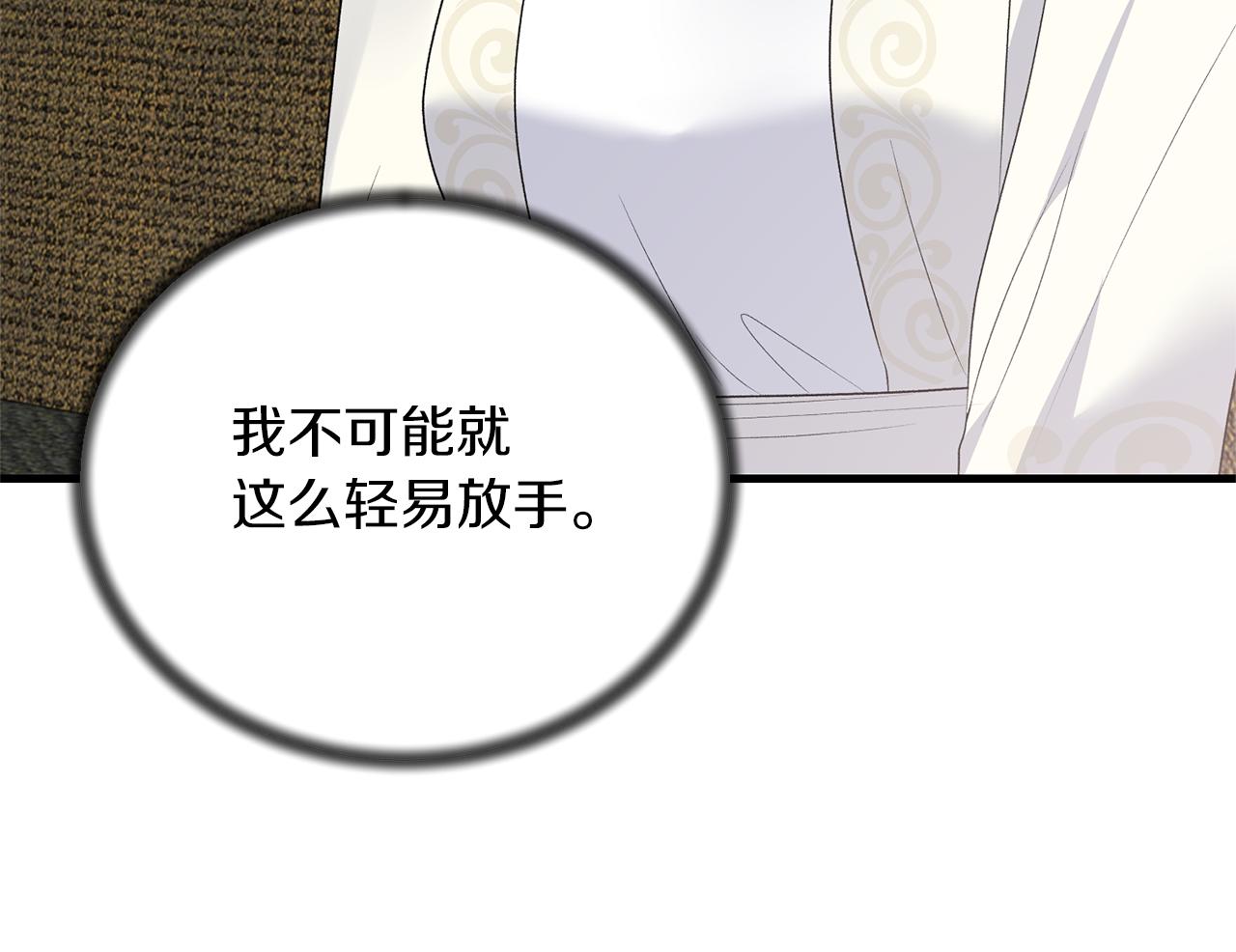 第99话 宴会共舞62