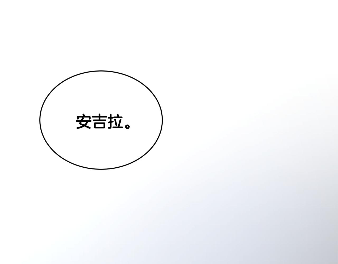 第37话 布局成功44