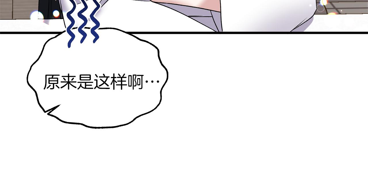 第43话 传闻104
