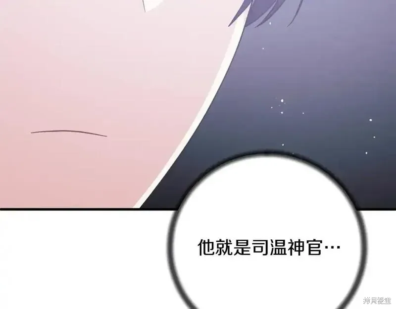 第159话133