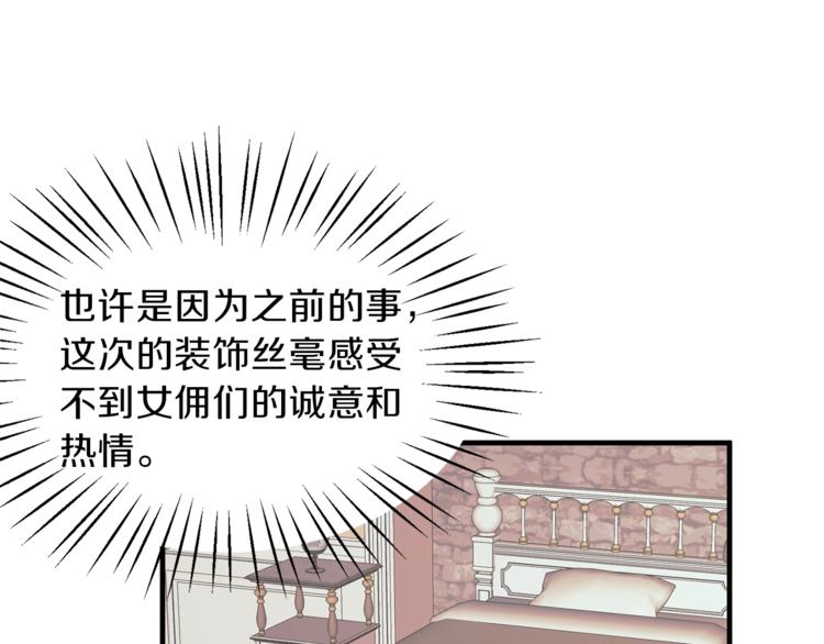 第10话 流言成真82