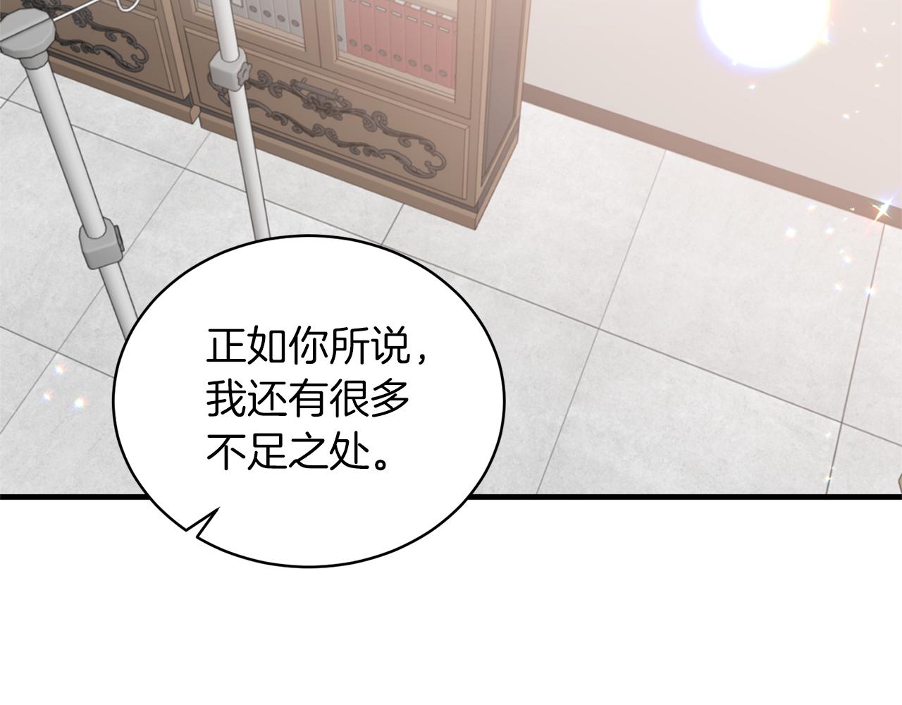 第80话 传闻52