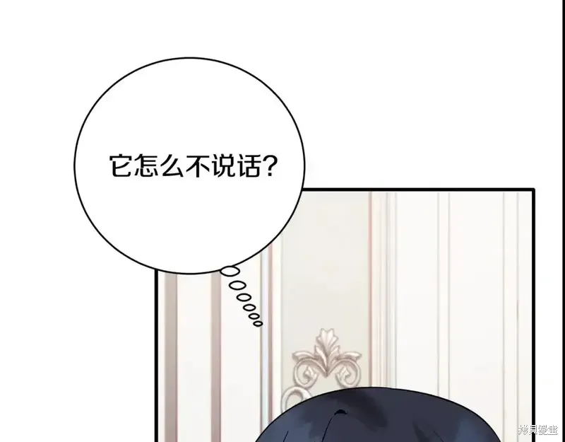 第165话38