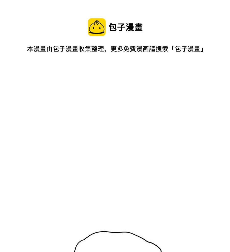 第59话 反将一军4