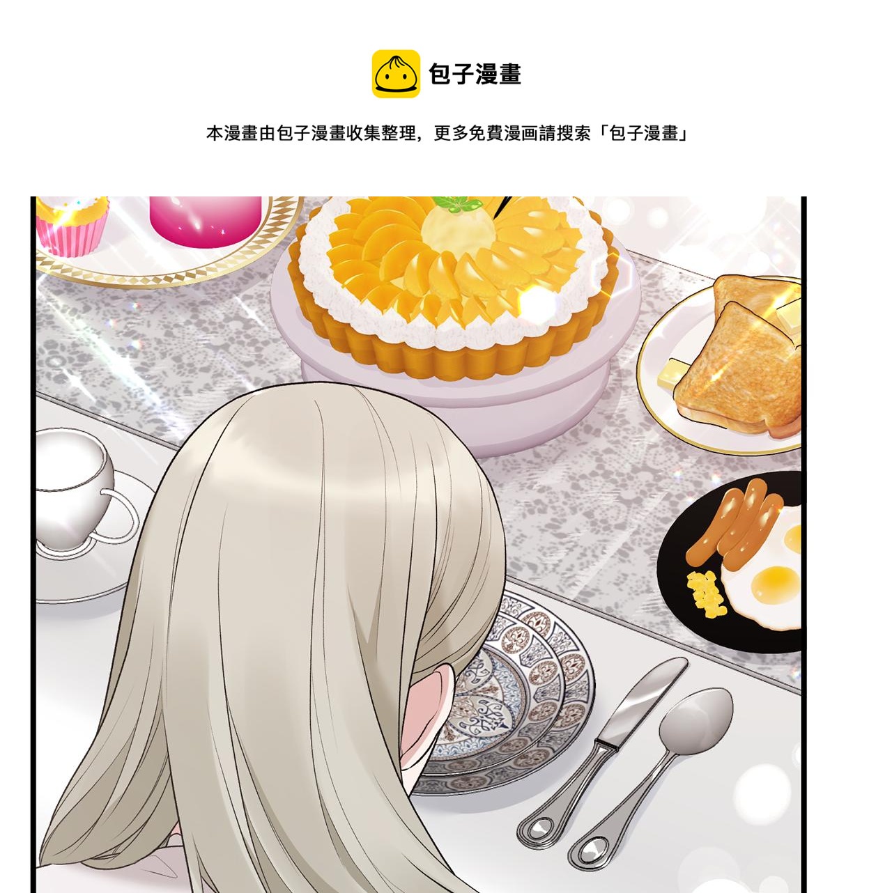 第69话 大展身手116